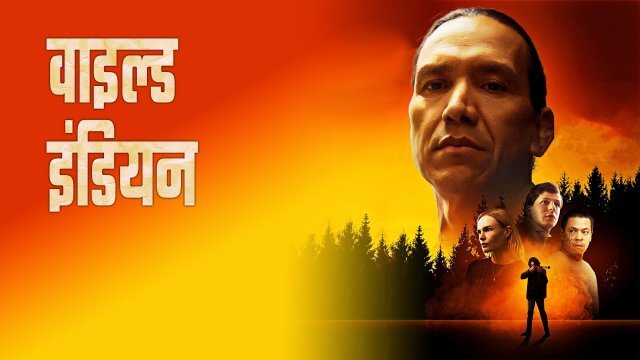 Wild Indian / वाइल्ड इंडियन (2021) [Hindi Dubbed]