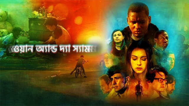 One and the Same / ওয়ান অ্যান্ড দ্যা স্যাম (2021) [Bengali Dubbed]