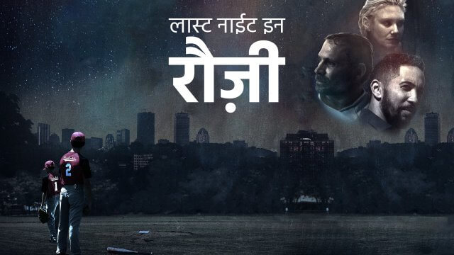 Last Night in Rozzie / लास्ट नाईट इन रौज़ी (2021) [Hindi Dubbed]