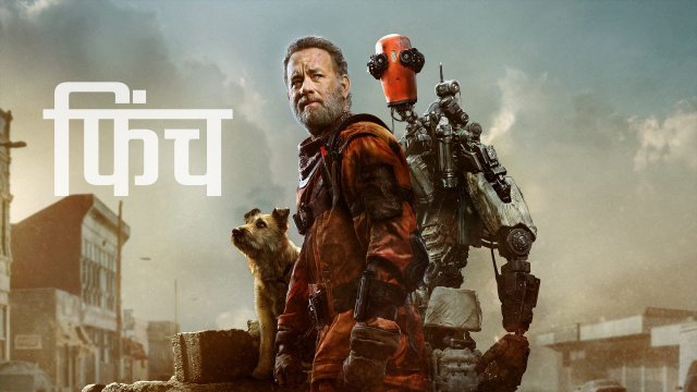 Finch / फिंच (2021) [Hindi Dubbed]