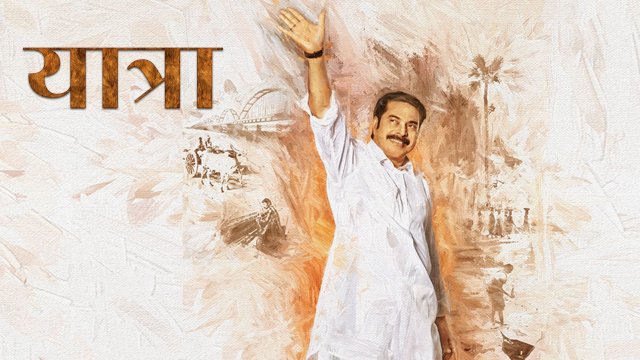 Yatra / यात्रा (2018) [Hindi Dubbed]
