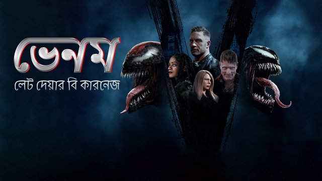 Venom full movie deals tamil online