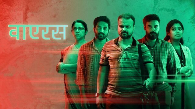 Virus / वाएरस (2019) [Hindi Dubbed]