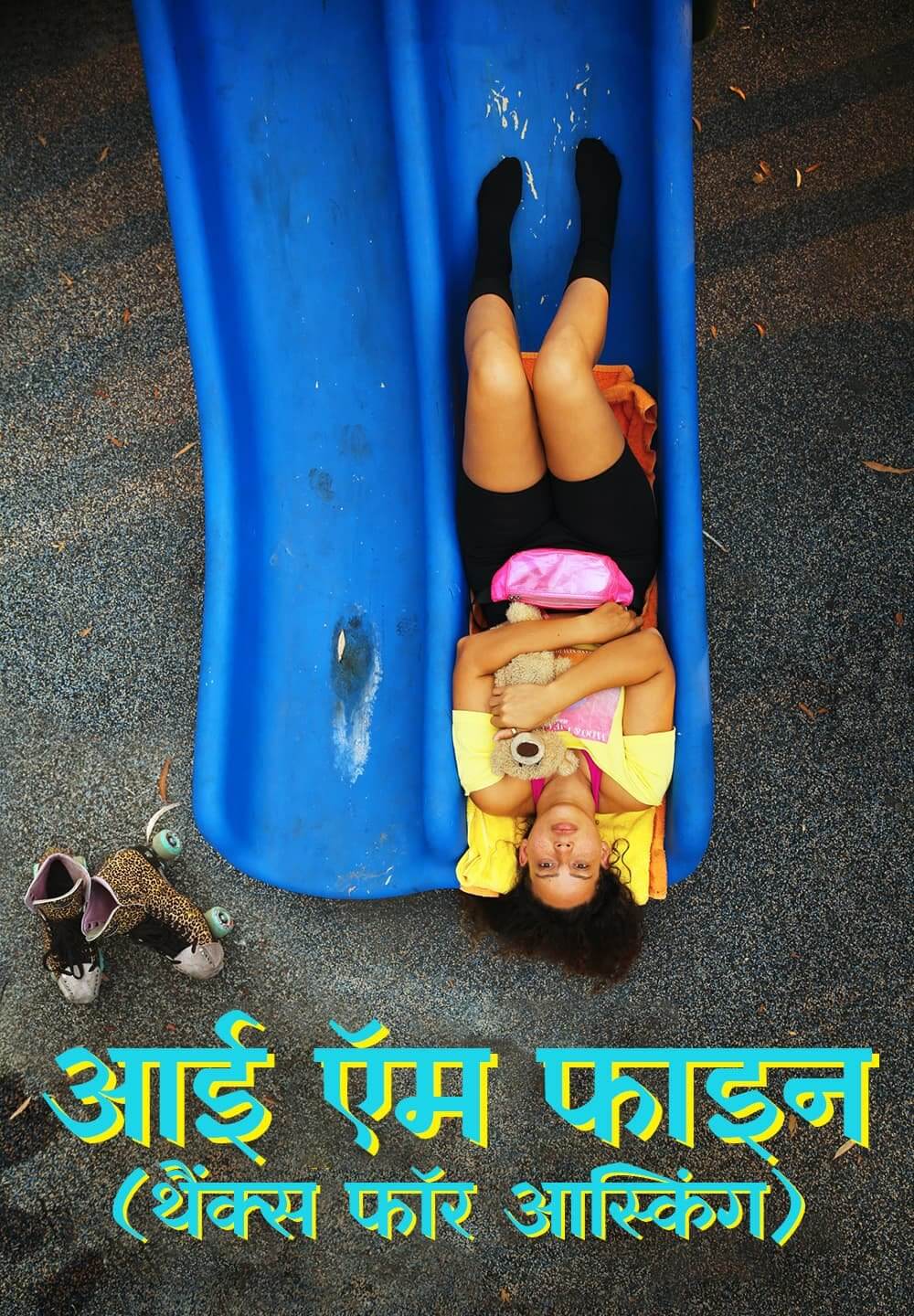 I'm Fine (Thanks for Asking) / आई ऍम फाइन (थैंक्स फॉर आस्किंग) (2021) [Hindi Dubbed]