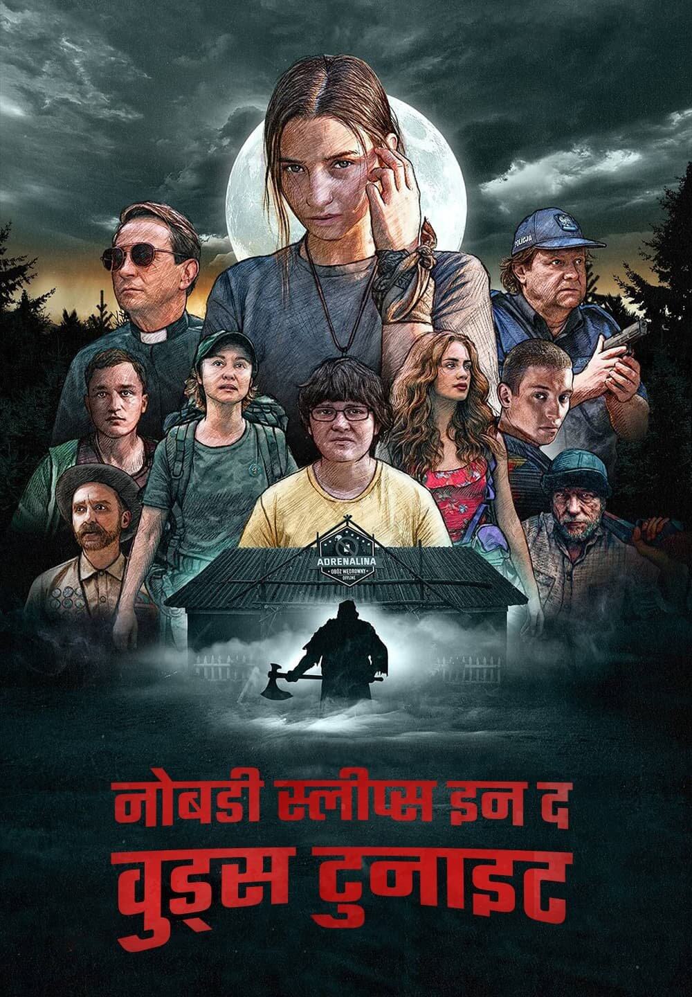 Nobody Sleeps in the Woods Tonight / नोबडी स्लीप्स इन द वुड्स टुनाइट (2020) [Hindi Dubbed]