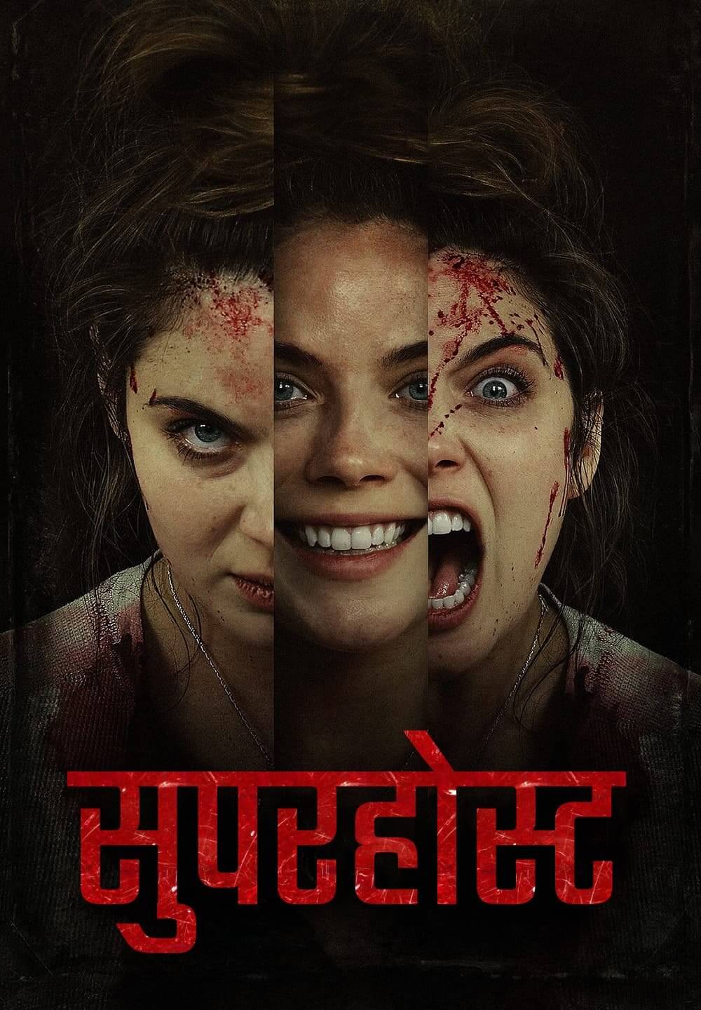 Superhost / सुपरहोस्ट (2021) [Hindi Dubbed]