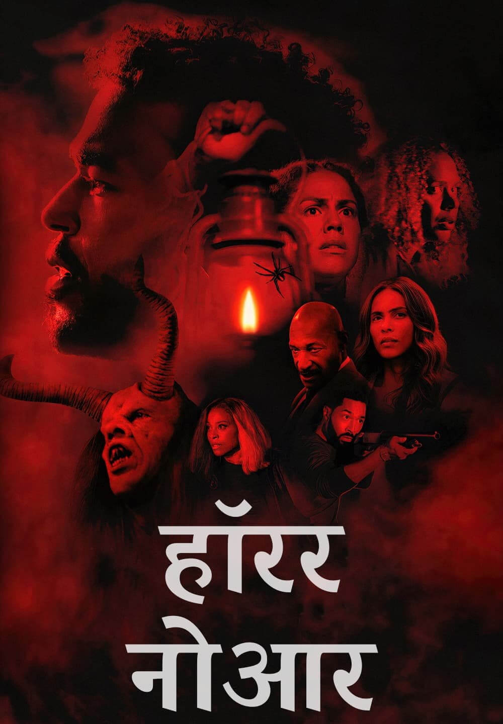 Horror Noire / हॉरर नोआर (2021) [Hindi Dubbed]