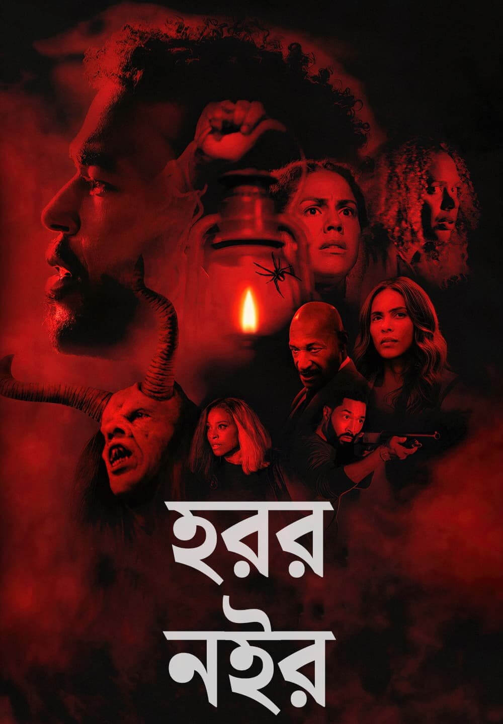 Horror Noire / হরর নইর (2021) [Bengali Dubbed]