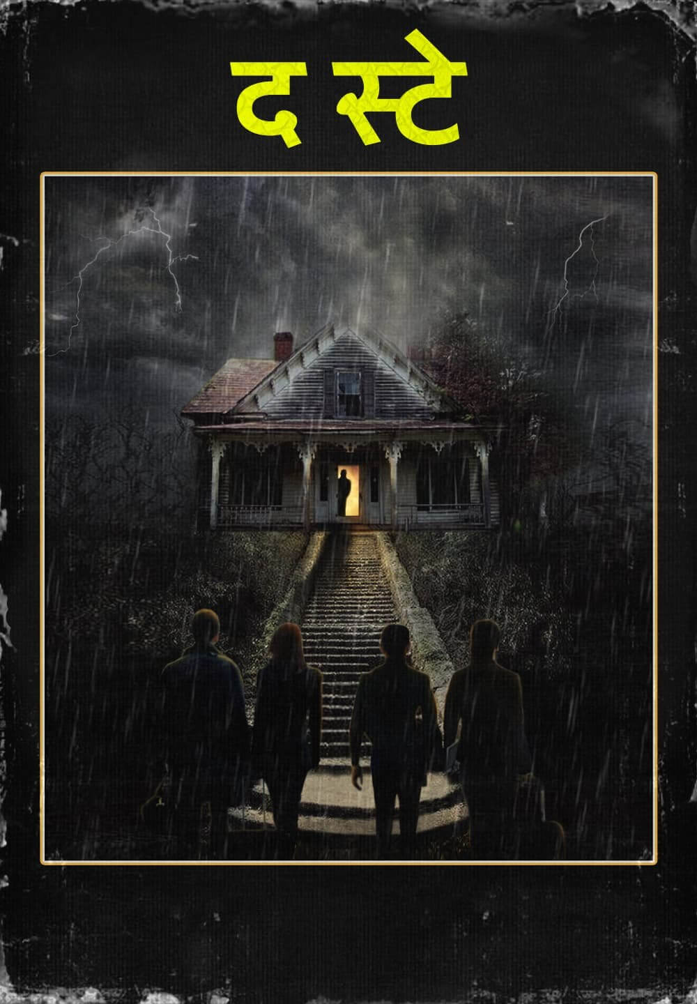 The Stay / द स्टे (2021) [Hindi Dubbed]