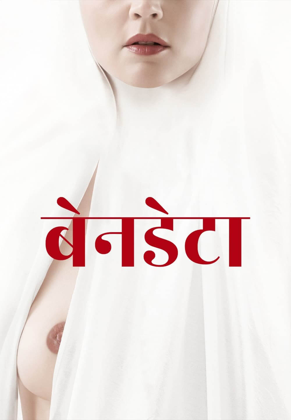 Benedetta / बेनडेटा (2021) [Hindi Dubbed]