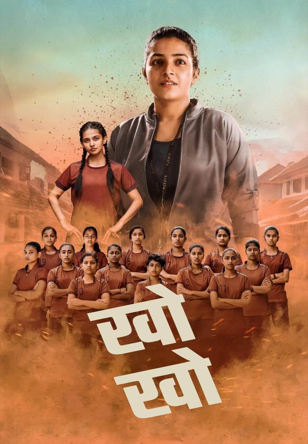 Kho Kho / खो खो (2021) [Hindi Dubbed]