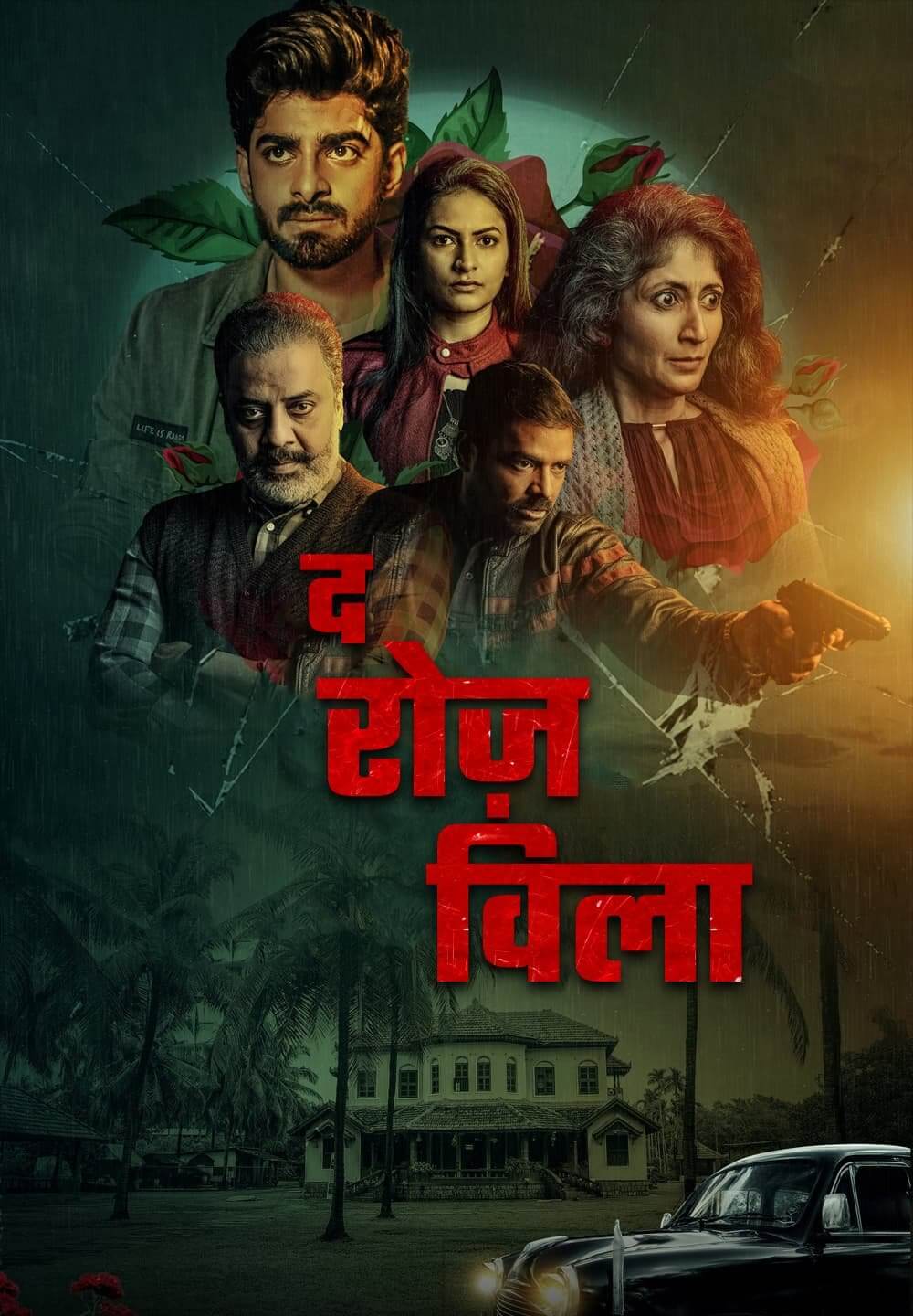 The Rose Villa / द रोज़ विला (2021) [Hindi Dubbed]