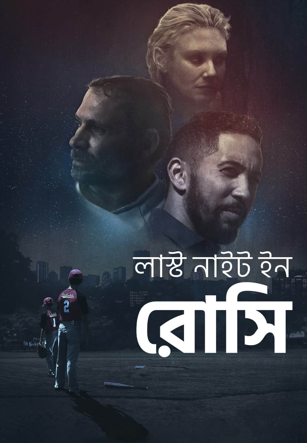 Last Night in Rozzie / লাস্ট নাইট ইন রোসি (2021) [Bengali Dubbed]