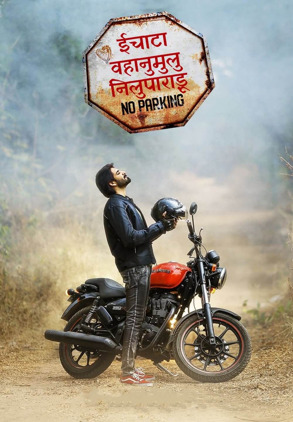 Ichata Vahanumulu Niluparadu / ईचाटा वहानुमुलु निलुपाराड़ू (2021) [Hindi Dubbed]