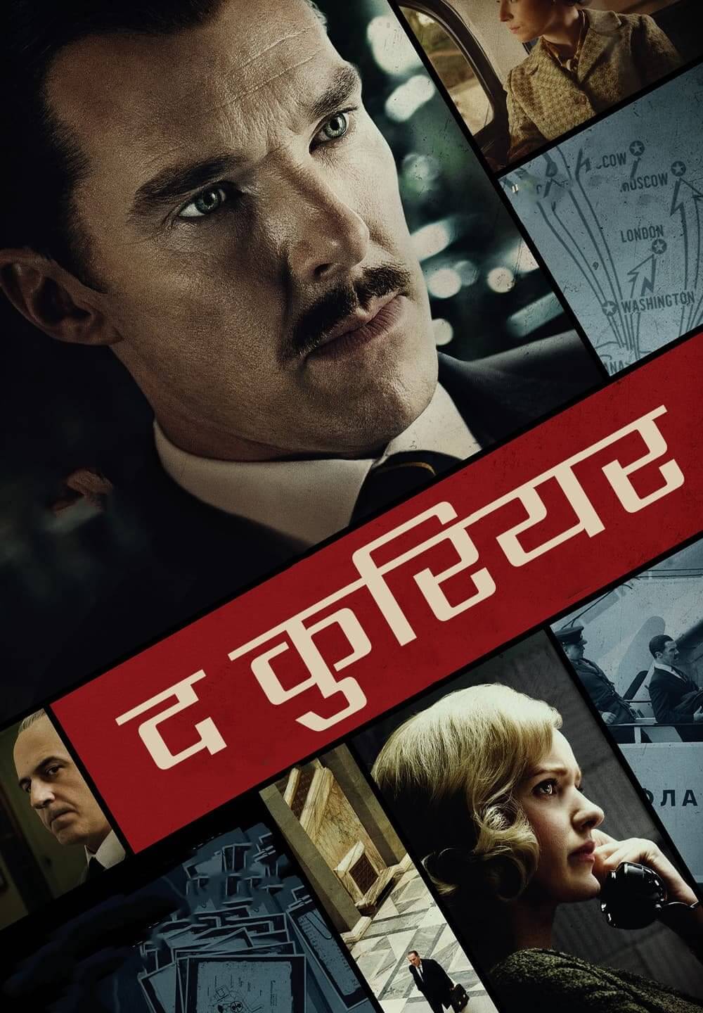 The Courier / द कुरियर (2020) [Hindi Dubbed]