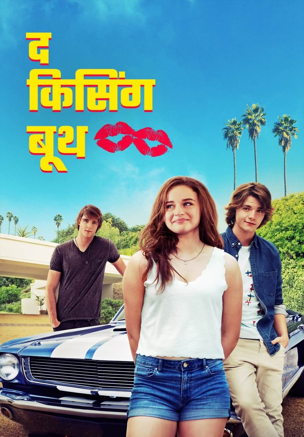 The Kissing Booth / द किसिंग बूथ (2018) [Hindi Dubbed]