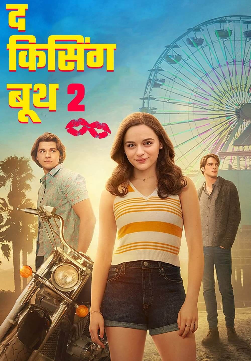 The Kissing Booth 2 / द किसिंग बूथ 2 (2020) [Hindi Dubbed]