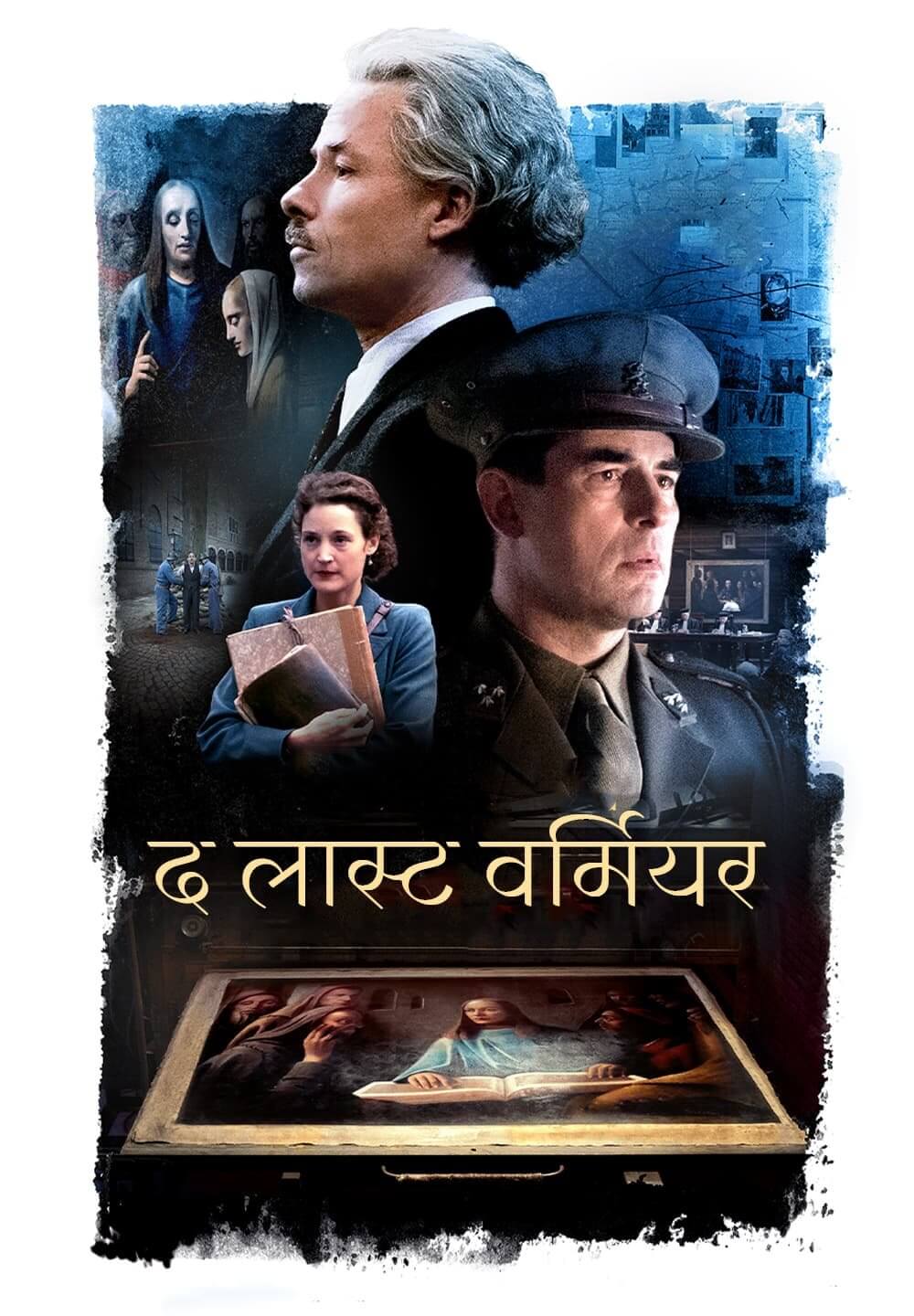 The Last Vermeer / द लास्ट वर्मियर (2019) [Hindi Dubbed]