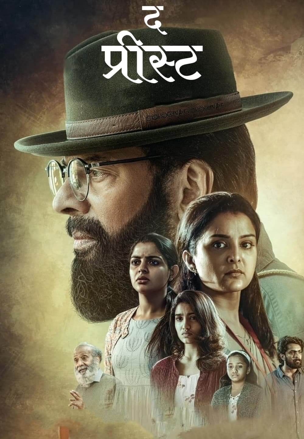 The Priest / द प्रीस्ट (2021) [Hindi Dubbed]