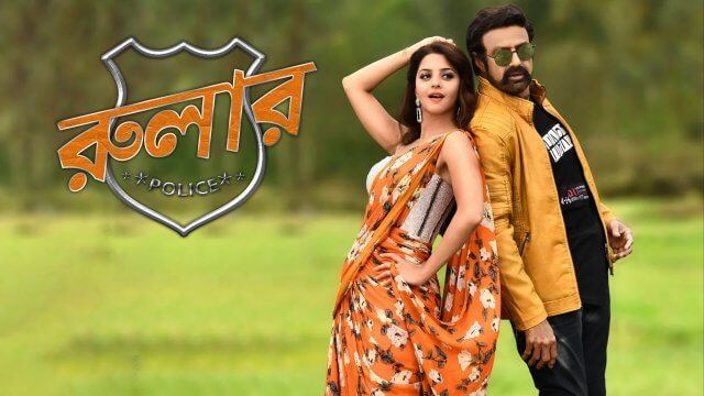 Ruler / রুলার (2019) [Bengali Dubbed]