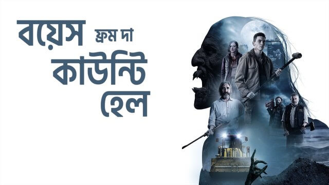 Boys from County Hell / বয়েস ফ্রম দা কাউন্টি হেল (2020) [Bengali Dubbed]