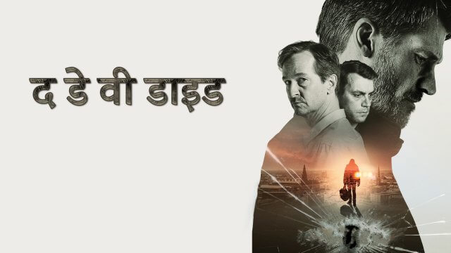The Day We Died / द डे वी डाइड (2020) [Hindi Dubbed]