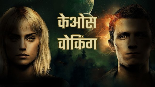 New hollywood movie in hindi dubbed 2021 hot sale