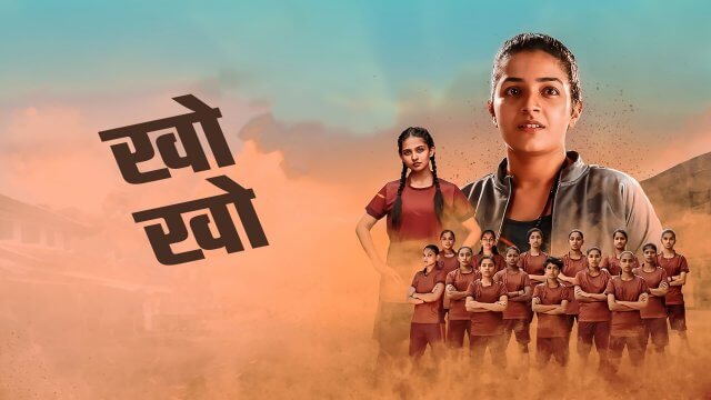Kho Kho / खो खो (2021) [Hindi Dubbed]
