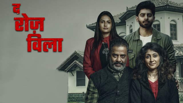 The Rose Villa / द रोज़ विला (2021) [Hindi Dubbed]