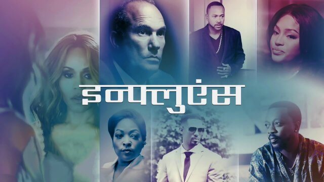 Influence / इन्फ्लुएंस (2020) [Hindi Dubbed]