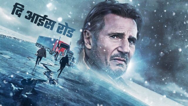 The Ice Road / दि आईस रोड (2021) [Hindi Dubbed]