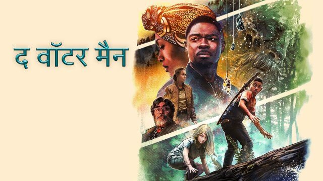 The Water Man / द वॉटर मैन (2020) [Hindi Dubbed]
