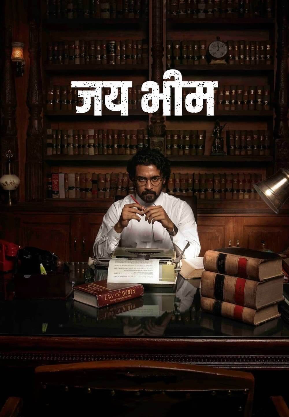 Jai Bhim / जय भीम (2021) [Hindi Dubbed]