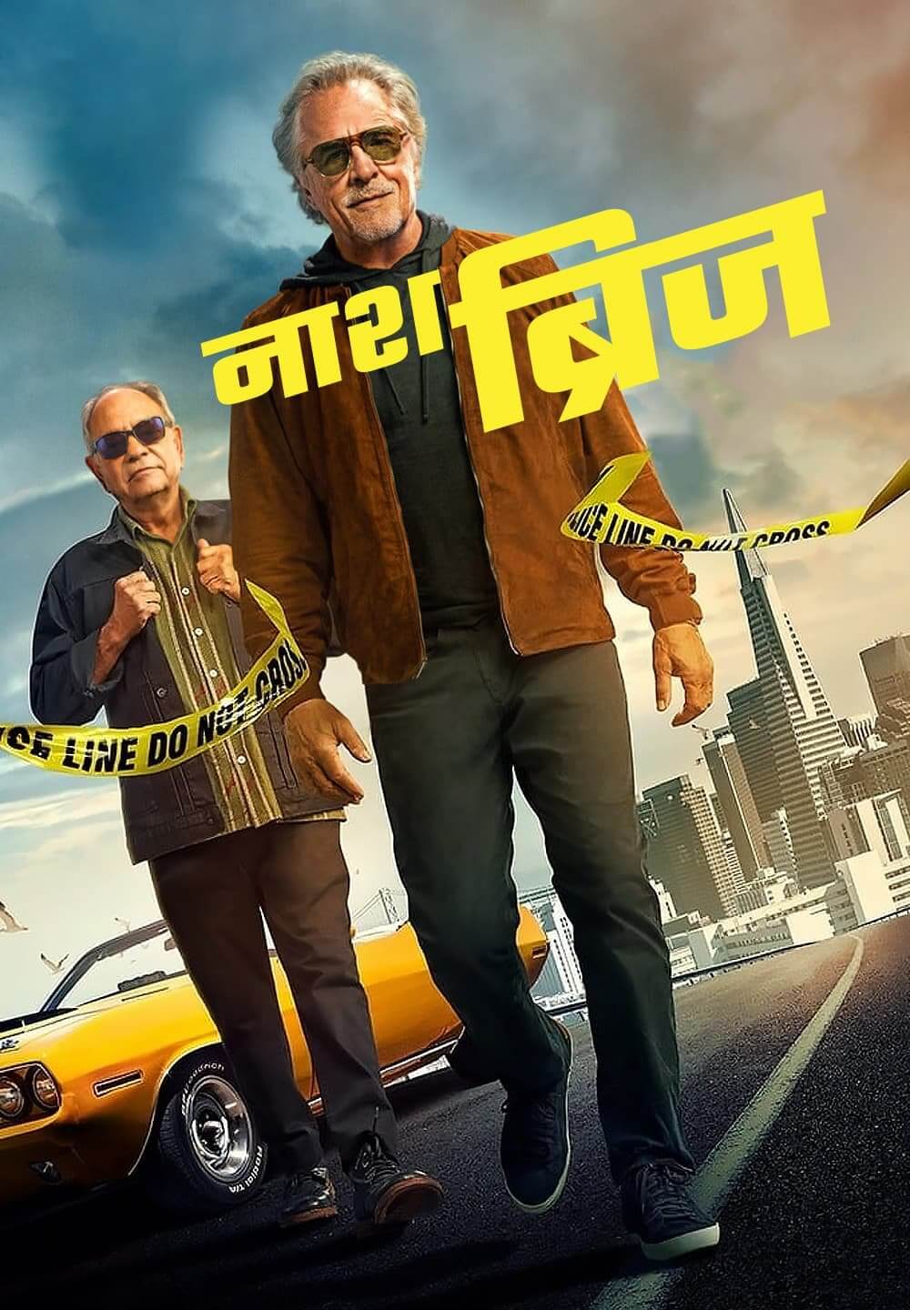 Nash Bridges / नाश ब्रिज (2021) [Hindi Dubbed]