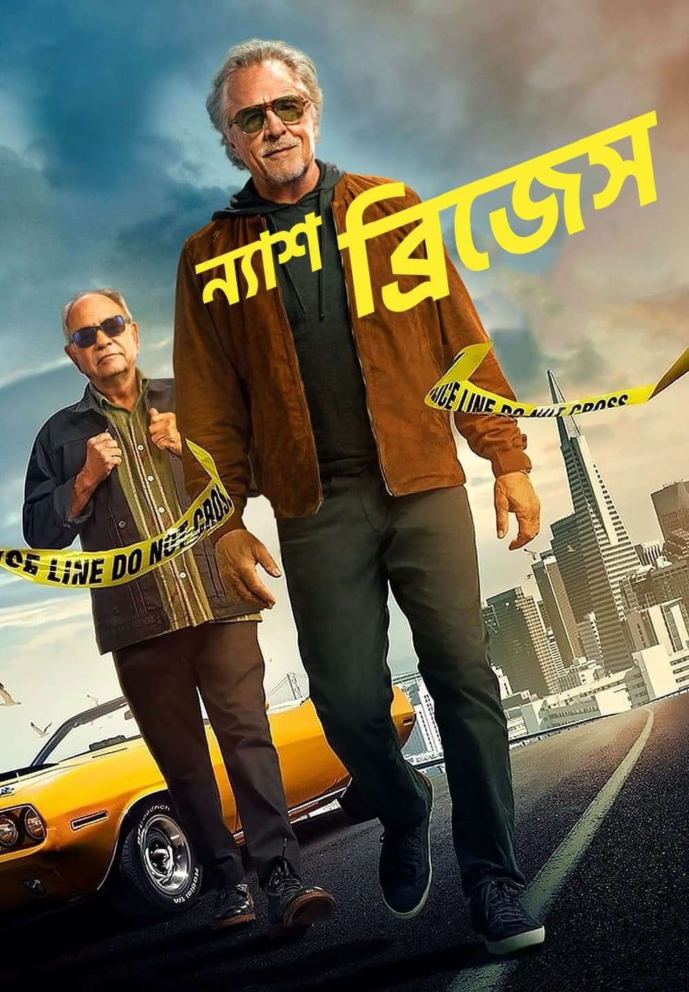 Nash Bridges / ন্যাশ ব্রিজেস (2021) [Bengali Dubbed]