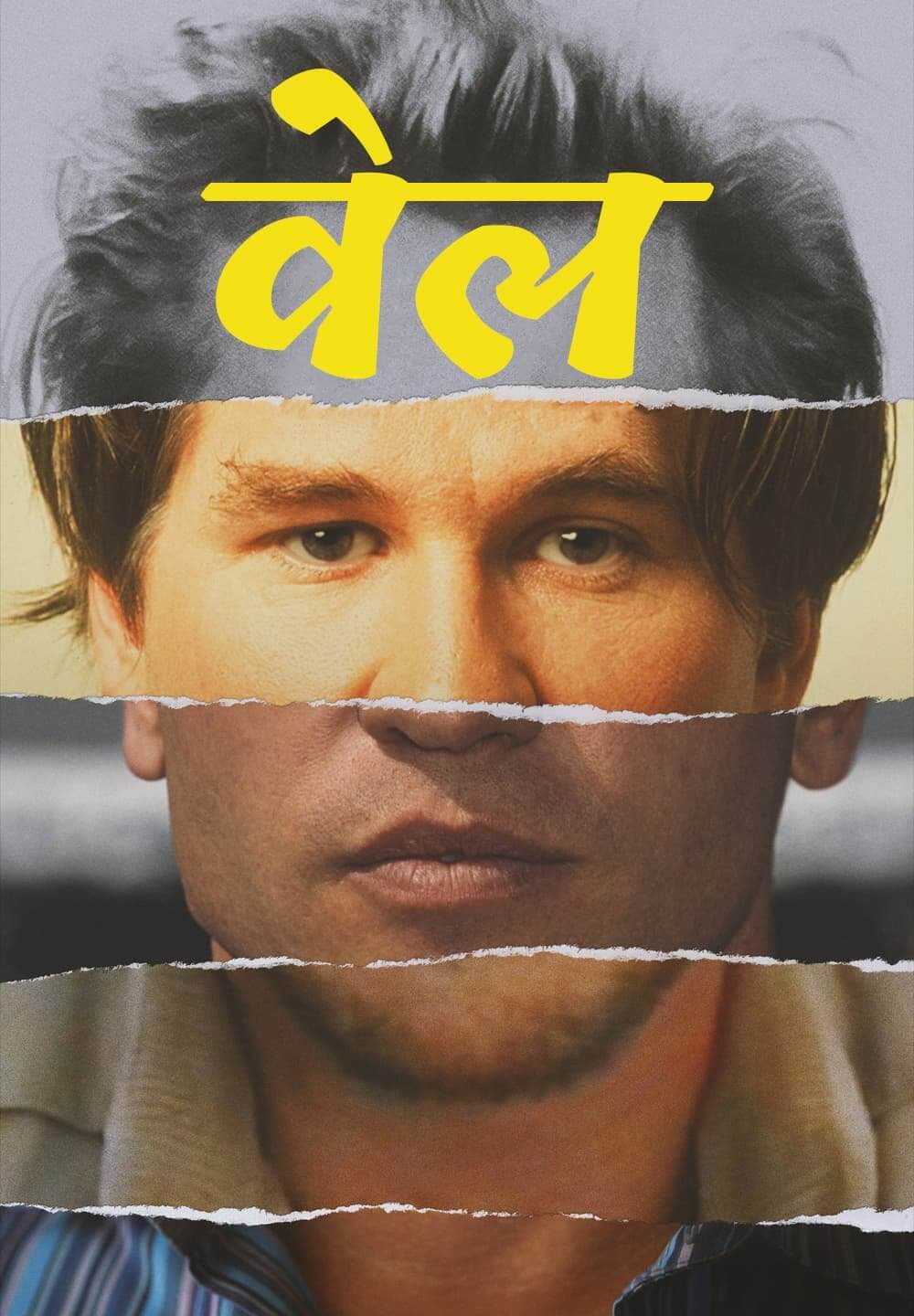 Val / वेल (2021) [Hindi Dubbed]