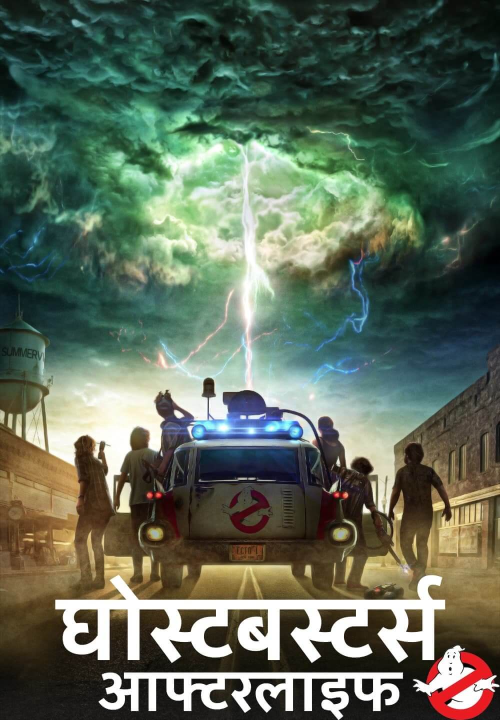 Ghostbusters: Afterlife / घोस्टबस्टर्स: आफ्टरलाइफ (2021) [Hindi Dubbed]