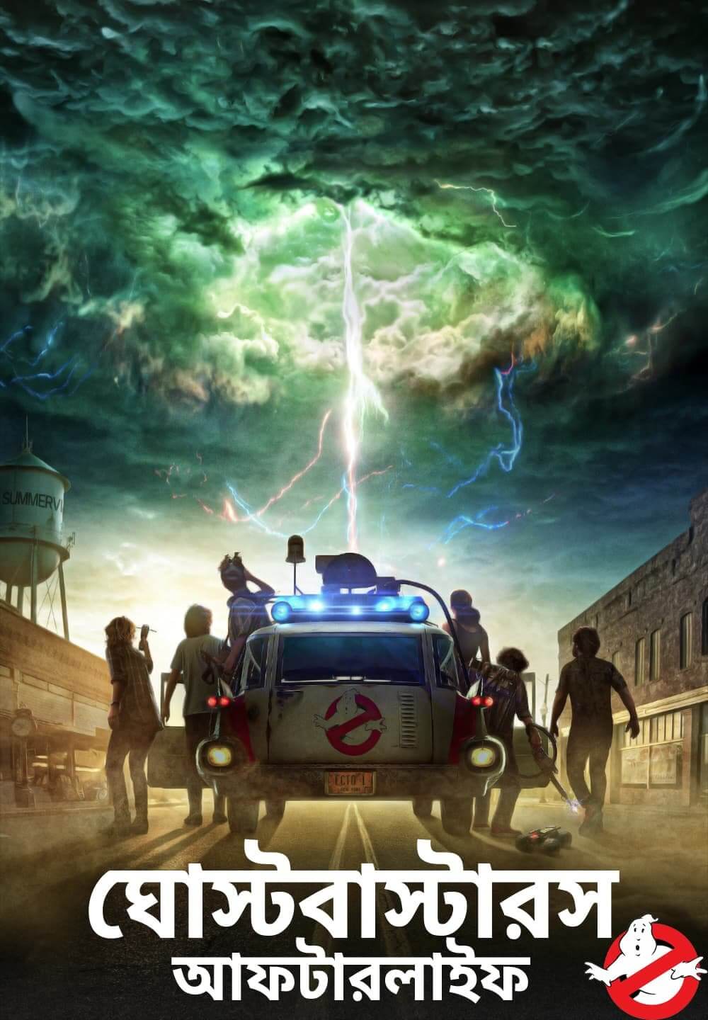 Ghostbusters: Afterlife / ঘোস্টবাস্টারস: আফটারলাইফ (2021) [Bengali Dubbed]