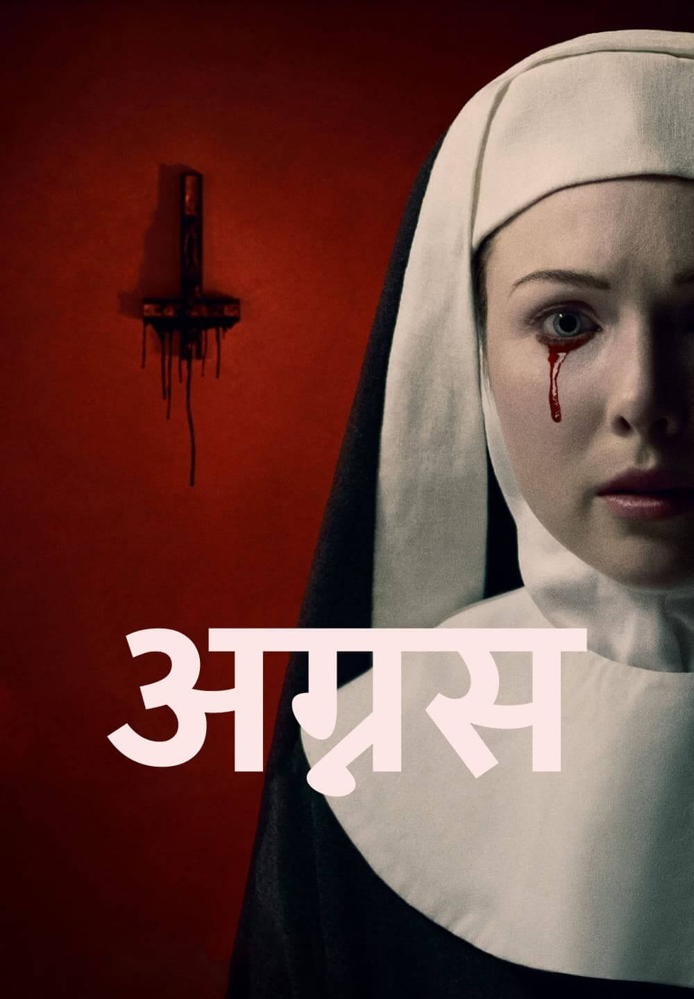 Agnes / अग्नस (2021) [Hindi Dubbed]