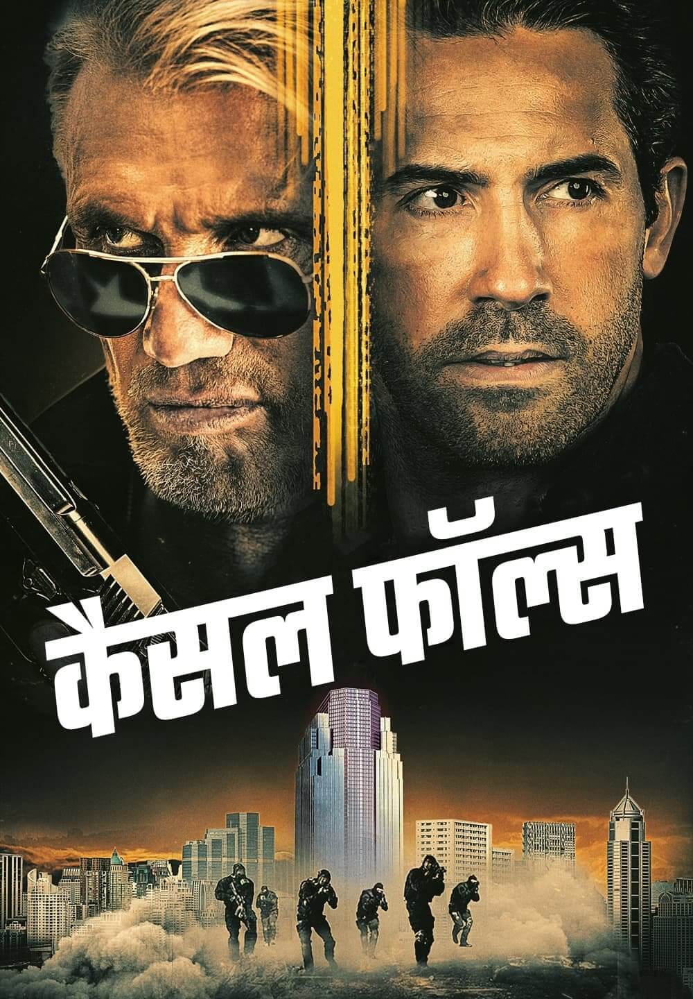Castle Falls / कैसल फॉल्स (2021) [Hindi Dubbed]