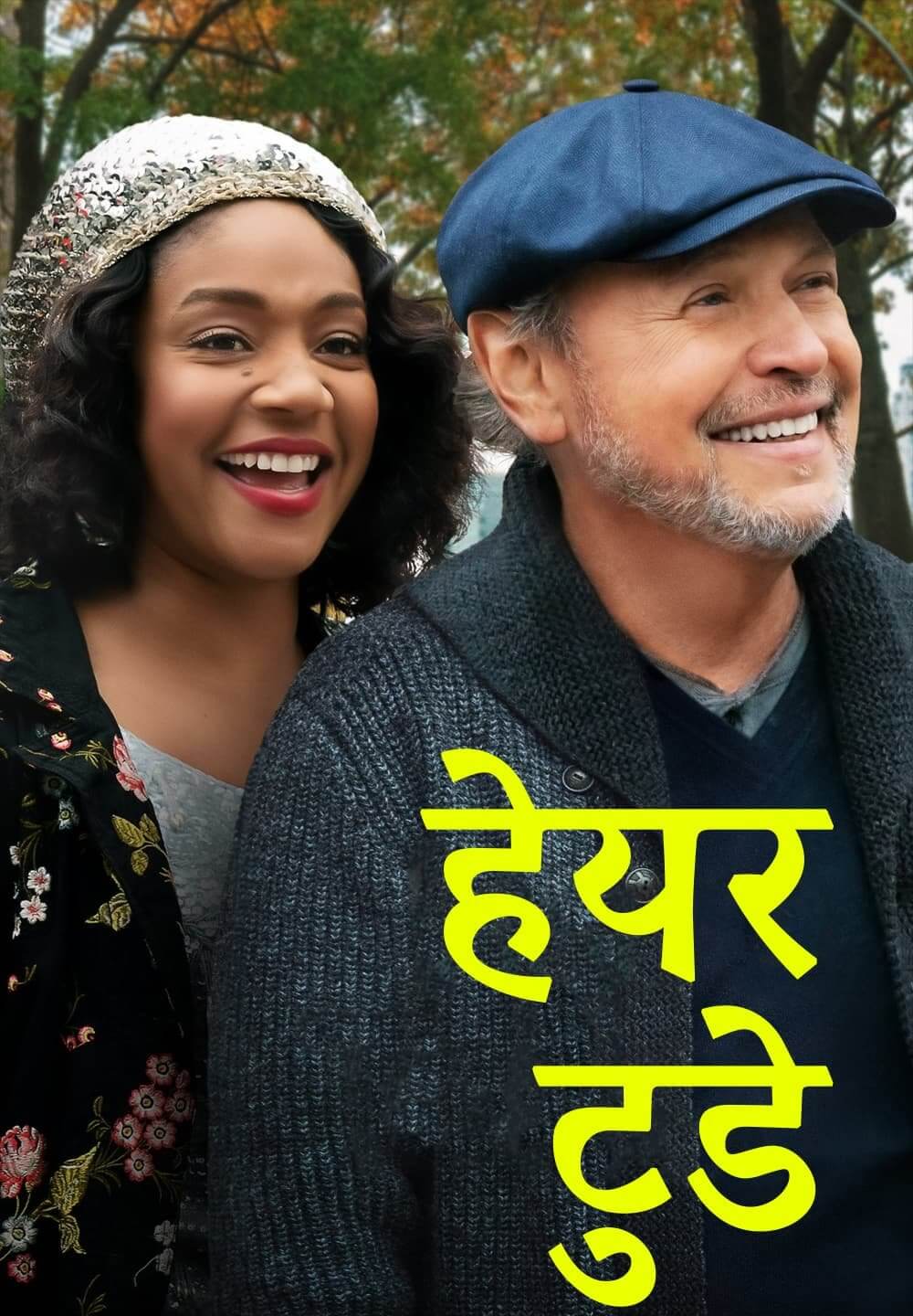 Here Today / हेयर टुडे (2021) [Hindi Dubbed]