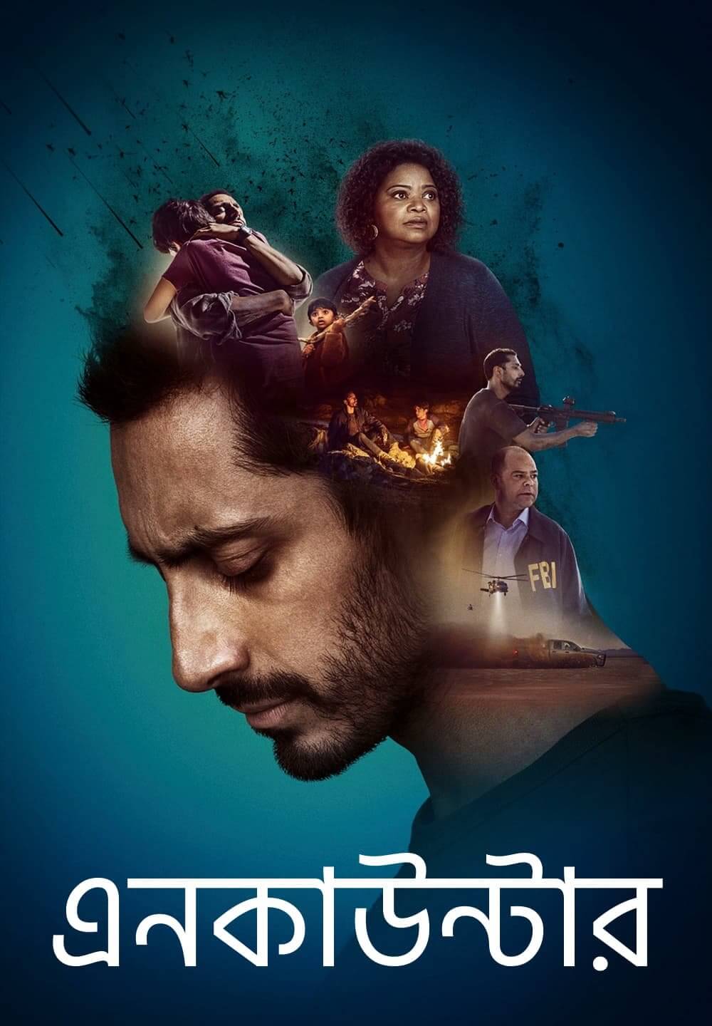 Protected: Encounter (2022) Bengali Dubbed Movie (UnOfficial VO)