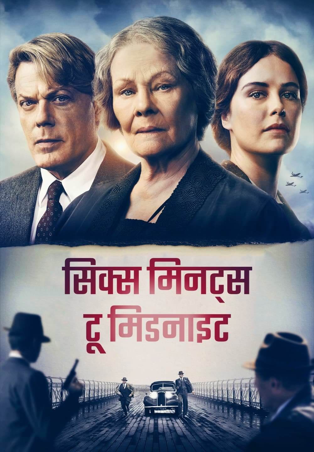 Six Minutes to Midnight / सिक्स मिनट्स टू मिडनाइट (2020) [Hindi Dubbed]
