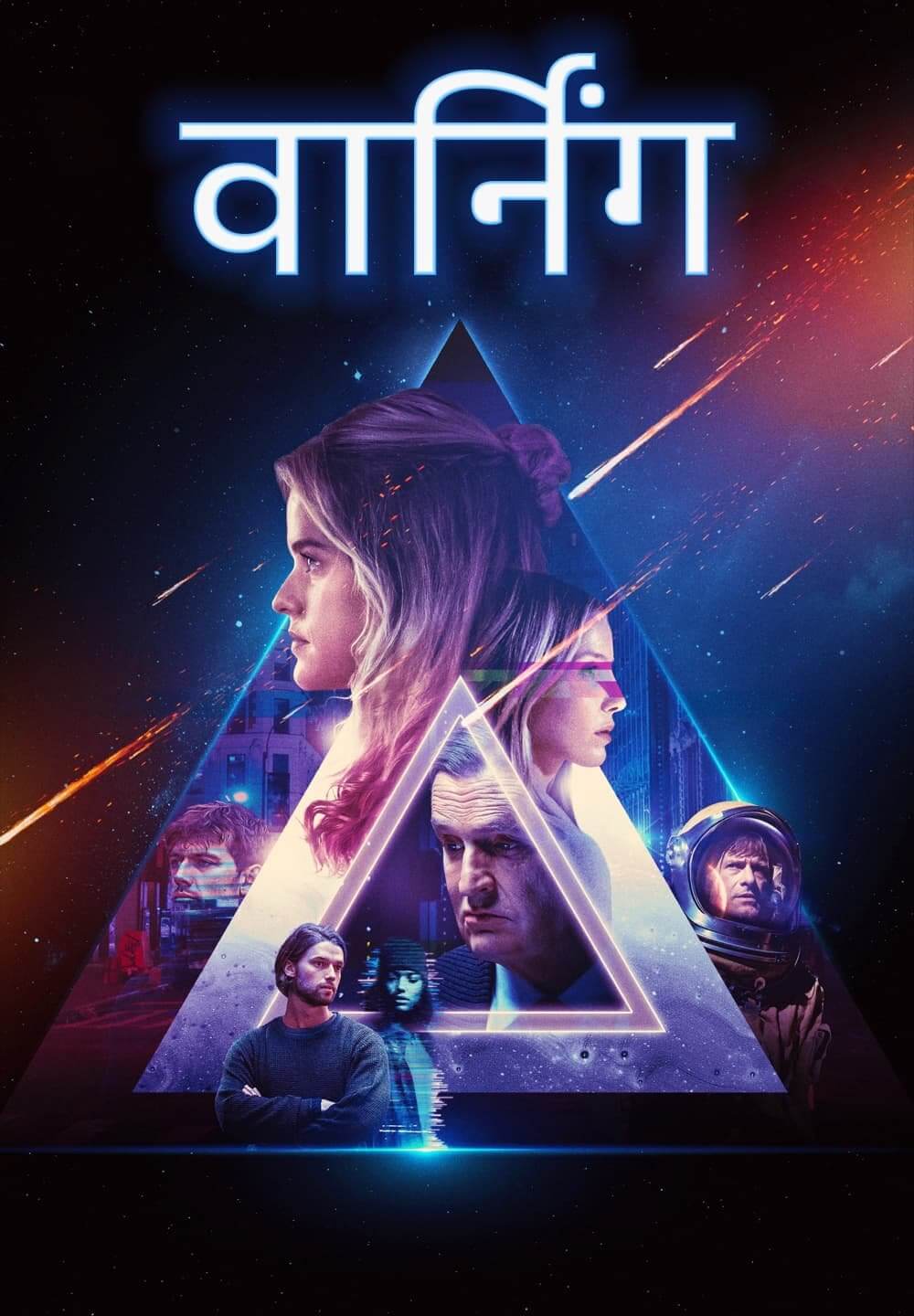Warning / वार्निंग (2021) [Hindi Dubbed]