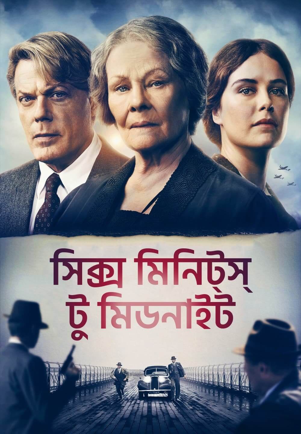 Six Minutes to Midnight / সিক্স মিনিট্স্ টু মিডনাইট (2020) [Bengali Dubbed]