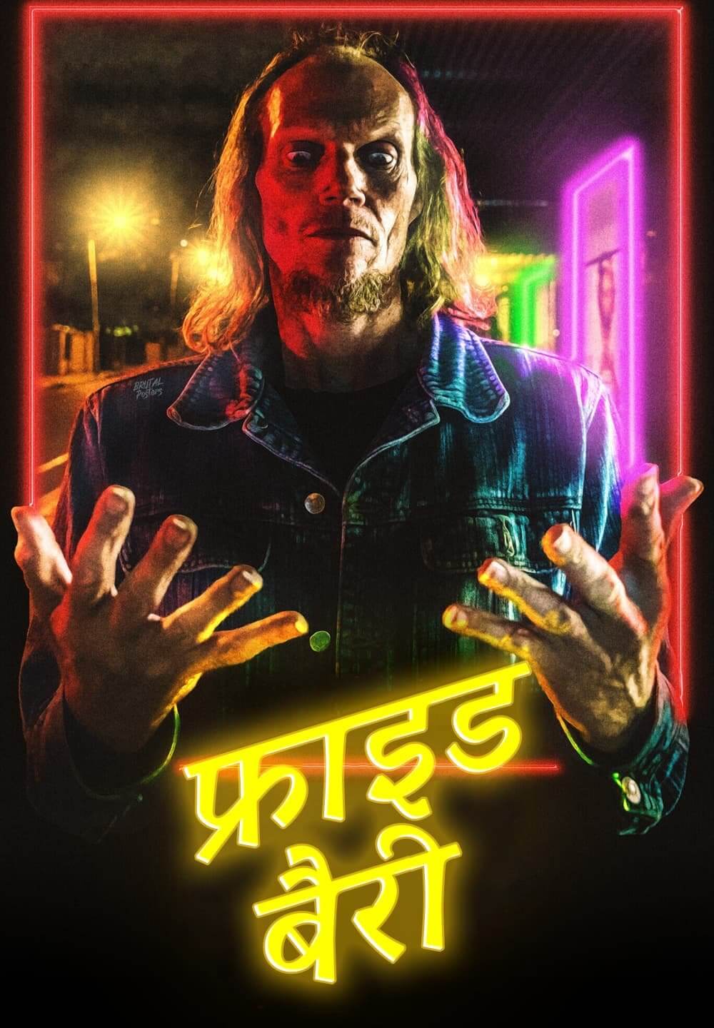 Fried Barry / फ्राइड बैरी (2020) [Hindi Dubbed]