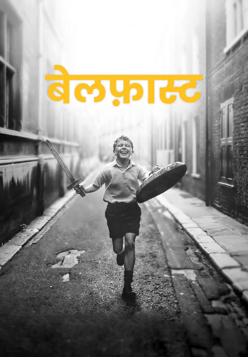 Belfast / बेलफ़ास्ट (2021) [Hindi Dubbed]