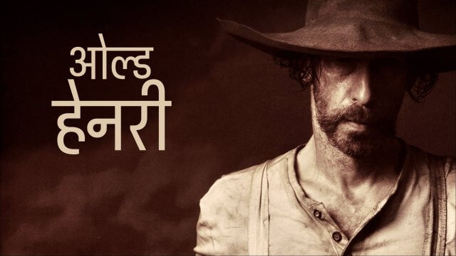 Old Henry / ओल्ड हेनरी (2021) [Hindi Dubbed]