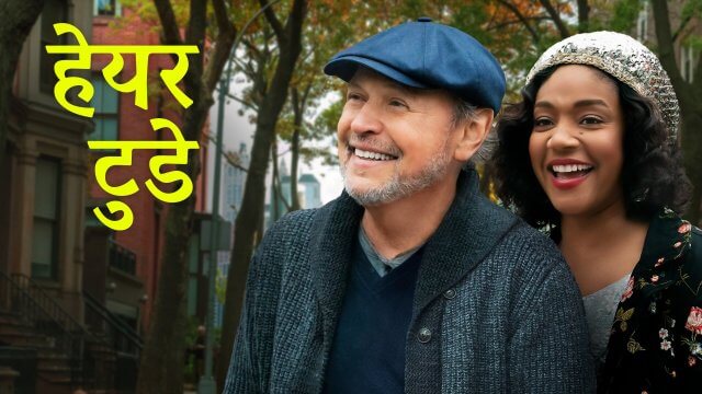 Here Today / हेयर टुडे (2021) [Hindi Dubbed]