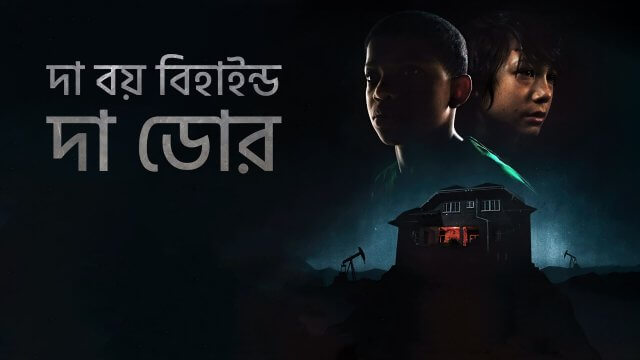 The Boy Behind the Door / দা বয় বিহাইন্ড দা ডোর (2020) [Bengali Dubbed]